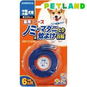 アラダームダームワン ( 2ml×6本 )/ ビルバック : 爽快ドラッグ - 通販