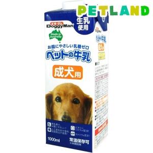 ドギーマン ペットの牛乳 成犬用 ( 1L )/ ドギーマン(Doggy
