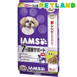 ニュートロ シュプレモ 超小型犬4kg以下用 成犬用 ( 2kg )/ シュプレモ