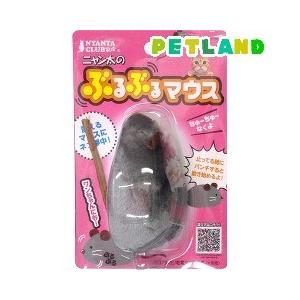 ニャン太クラブ ニャン太のぶるぶるマウス CT-243 ( 1コ入 )/ ニャン太
