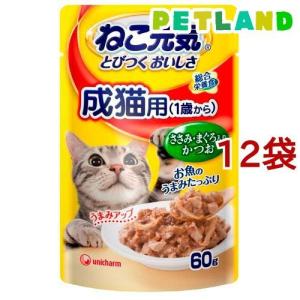 ニュートロ ナチュラルチョイス 穀物フリー アダルト サーモン 成猫