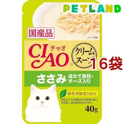 いなば チャオ クリームスープ ささみ ほたて貝柱 チーズ入り ( 40g*16コセット )/ チャ...