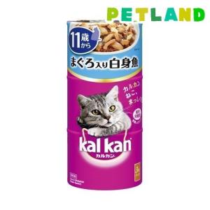カルカン ハンディ缶 まぐろ味 1歳から ( 160g*3缶 )/ カルカン(kal