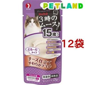 無一物舌福 3種のバラエティ ( 8袋入×8セット(1袋14g) ) : ペット