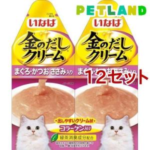 MiawMiawジューシー 子ねこ用 あじわいまぐろ ( 60g×12袋