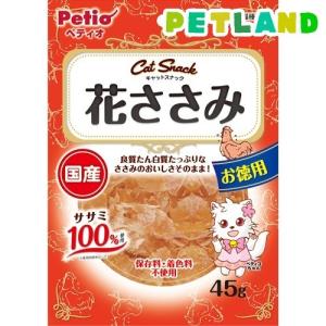 ペティオ キャットスナック 花ささみ / ペティオ