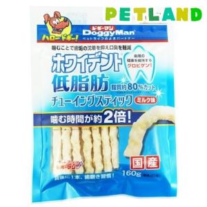 ドギーマン ホワイデント 低脂肪 チューイングスティック ミルク味 ( 160g )/ ホワイデント｜petland