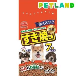 家族のごはん すき焼味 7歳以上用 ( 2.2kg )/ ドッグフード ) : 爽快