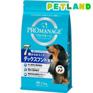 プロマネージ 7歳からのチワワ専用 ( 1.7kg )/ ドッグフード ) : 爽快