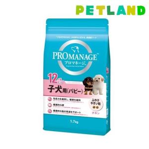 プロマネージ 12ヶ月までの子犬用(パピー) ( 1.7kg )/ プロマネージ ( ドッグフード ...