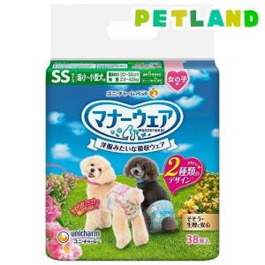 マナーウェア 女の子用 SS ピンクリボン・青リボン 犬用 おむつ ユニチャーム ( 38枚入 )/ マナーウェア｜ペットランドYahoo!店