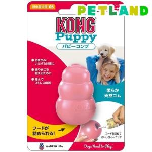パピーコング ピンク XSサイズ ( 1コ入 )/ コング｜petland