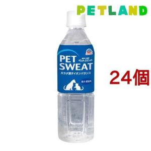 ペットスエット ( 500ml*24本セット )｜petland