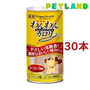わんわんカロリー ( 190g*30コセット )/ わんわんカロリー