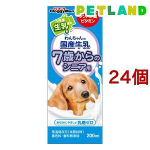 ドギーマン わんちゃんの国産牛乳 7歳からのシニア用 ( 200ml*24コセット )/ ドギーマン(Doggy Man)