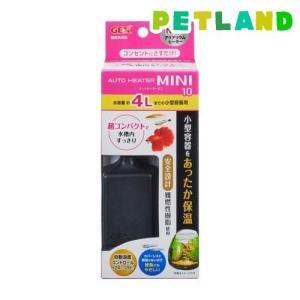 オートヒーターミニSH10 ( 1コ入 ) : 爽快ドラッグ - 通販