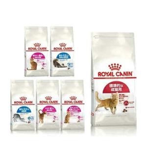 ロイヤルカナン FHN 10kg