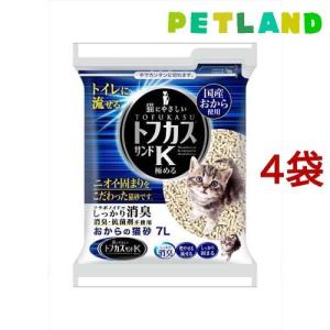 猫砂 おから トフカスサンドK (  7L×4個セット )/ トフカス