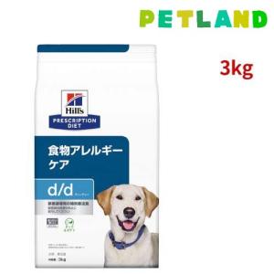 オールスキンバリア 缶詰 オリジナル 食物アレルギー＆皮膚ケア 犬用