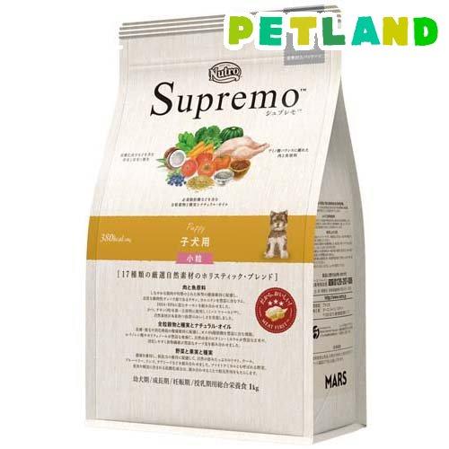 ニュートロ シュプレモ 子犬用 小粒 ( 1kg )/ シュプレモ(Supremo) ( ドッグフー...