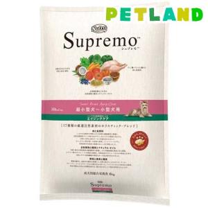 マリンNutro Supremo ドライフード 3kg 2袋 ニュートロ シュプレモ 小型犬用 成犬用 3kg ドッグフード