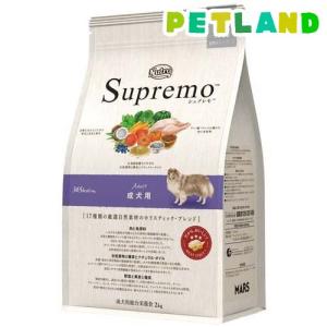 ニュートロ シュプレモ 小型犬用 成犬用 3kg ドッグフード