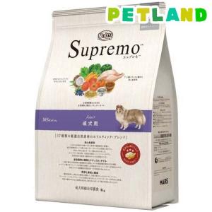 ニュートロ シュプレモ 小型犬用 成犬用 3kg ドッグフード