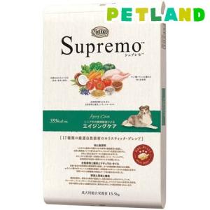 ニュートロ シュプレモ 成犬用 13.5kg ドッグフード ( )/ シュプレモ