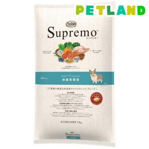 ニュートロ シュプレモ 体重管理用 13.5kg 成犬用 ドッグフード