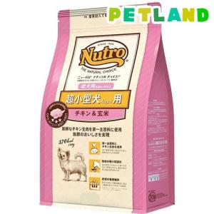 ハッピードッグ ミニ センシブルXSジャパン チキン、トラウト＆海藻