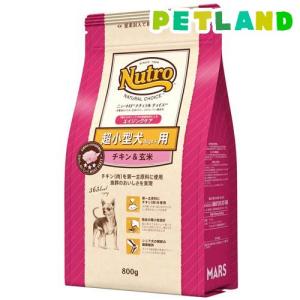 MARS ニュートロ ナチュラルチョイス 小型犬用 エイジングケア 7歳以上