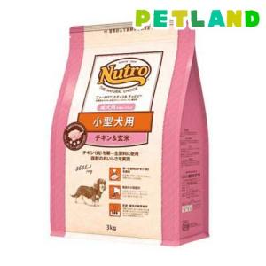ニュートロ ナチュラルチョイス ラム玄米 超小型犬〜小型犬 シニア犬用