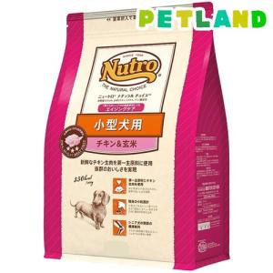 ニュートロ ナチュラル チョイス 小型犬用 エイジングケア チキン&玄米 ( 1kg )/ ナチュラルチョイス(NATURAL CHOICE) ( ドッグフード )｜petland