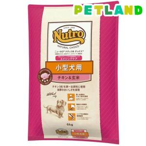 ナチュラルチョイス 4袋 ナチュラルチョイス ニュートロ 減量用 超小型〜小型犬 成犬用