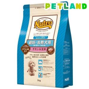 ニュートロ ナチュラルチョイス フィッシュ＆ポテト 全犬種用 成犬用