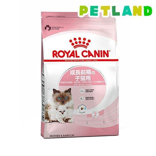 ロイヤルカナン フィーライン ヘルス ニュートリション マザー＆ベビーキャット ( 400g )/ ...