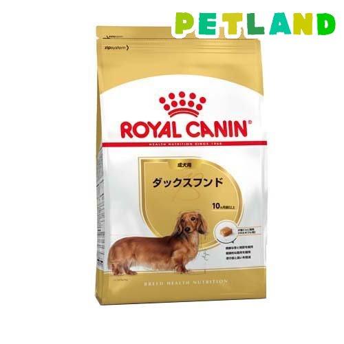 ロイヤルカナン ブリードヘルスニュートリション ダックスフンド 成犬用 ( 1.5kg )/ ロイヤ...