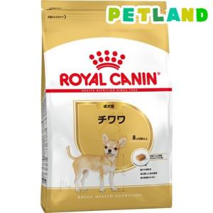 ロイヤルカナン ブリード ヘルス ニュートリション チワワ中・高齢犬用