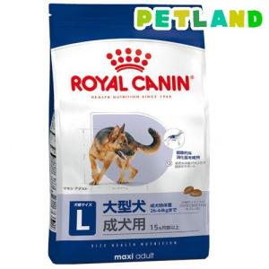 プロマネージ 成犬用 ゴールデンレトリーバー専用 ( 4kg