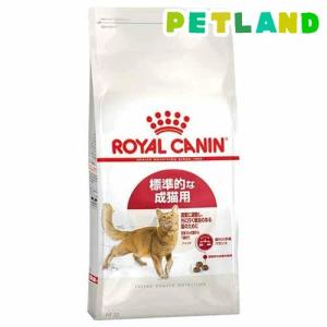 ニュートロ シュプレモ 成猫用 サーモン＆チキン キャットフード ( 2kg