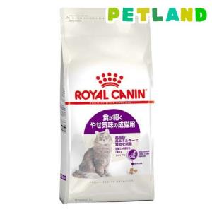 ロイヤルカナン フィーラインヘルスニュートリション センシブル ( 15kg )/ ロイヤルカナン(ROYAL CANIN) ( キャットフード )｜petland