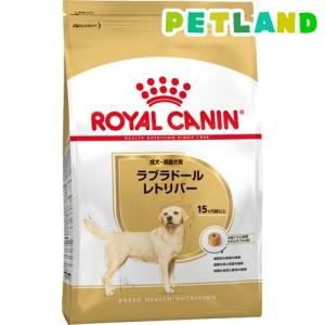 ロイヤルカナン ブリードヘルスニュートリション ラブラドールレトリバー 成犬用 ( 12kg )/ ロイヤルカナン(ROYAL CANIN) ( ドッグフード )｜petland