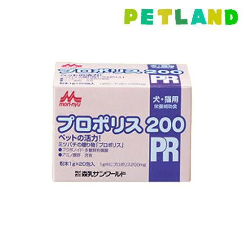 森乳サンワールド ワンラック プロポリス200 ( 1g*20包入 )/ ワンラック(ONELAC)