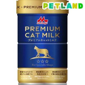 森乳サンワールド ワンラック キャットミルク ( 270g )/ ワンラック