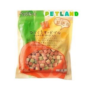 素材メモ ひとくちオードブル ほうれん草・チーズ入り ( 200g )/ 素材メモ