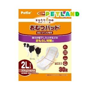 ペティオ ずっとね 老犬介護用 おむつパッドK ( Sサイズ*30枚入