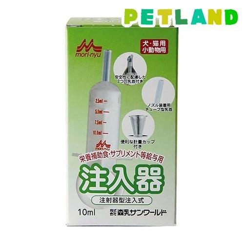 森乳サンワールド ワンラック 注入器 10ml ( 1コ入 )/ ワンラック(ONELAC)