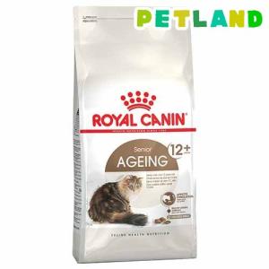 ロイヤルカナン フィーライン ヘルス ニュートリション エイジング +12 ( 4kg )/ ロイヤルカナン(ROYAL CANIN) ( キャットフード )