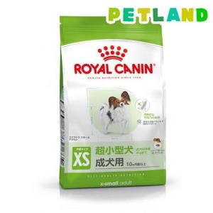 消化器サポート ロイヤルカナン 犬用 消化器サポート（低脂肪） 8kg