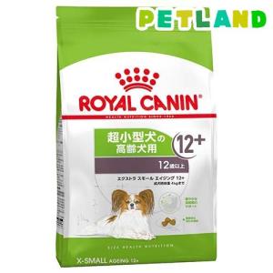 ロイヤルカナン サイズヘルスニュートリション エクストラスモール エイジング12+ ( 1.5Kg )/ ロイヤルカナン(ROYAL CANIN) ( ドッグフード )｜ペットランドYahoo!店